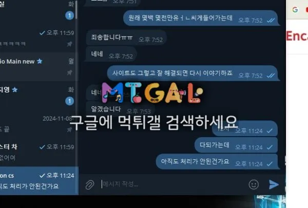 루이스카지노 슬롯 먹튀 첨부 이미지