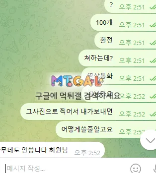 크보벳 / kbo.bet 110만원 먹튀 첨부 이미지