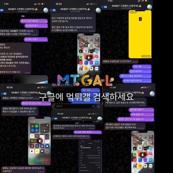 끼벳 (토토핫 제휴) 448만 먹튀 첨부 이미지
