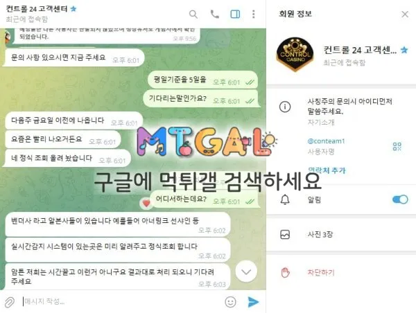 컨트롤카지노 구멍가게 첨부 이미지