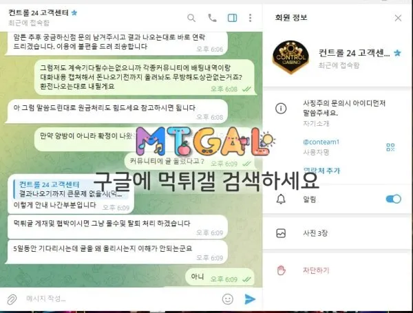 컨트롤카지노 구멍가게 첨부 이미지