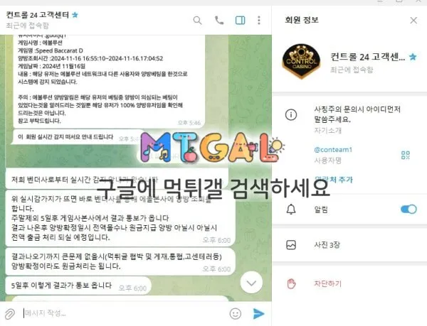 컨트롤카지노 구멍가게 첨부 이미지