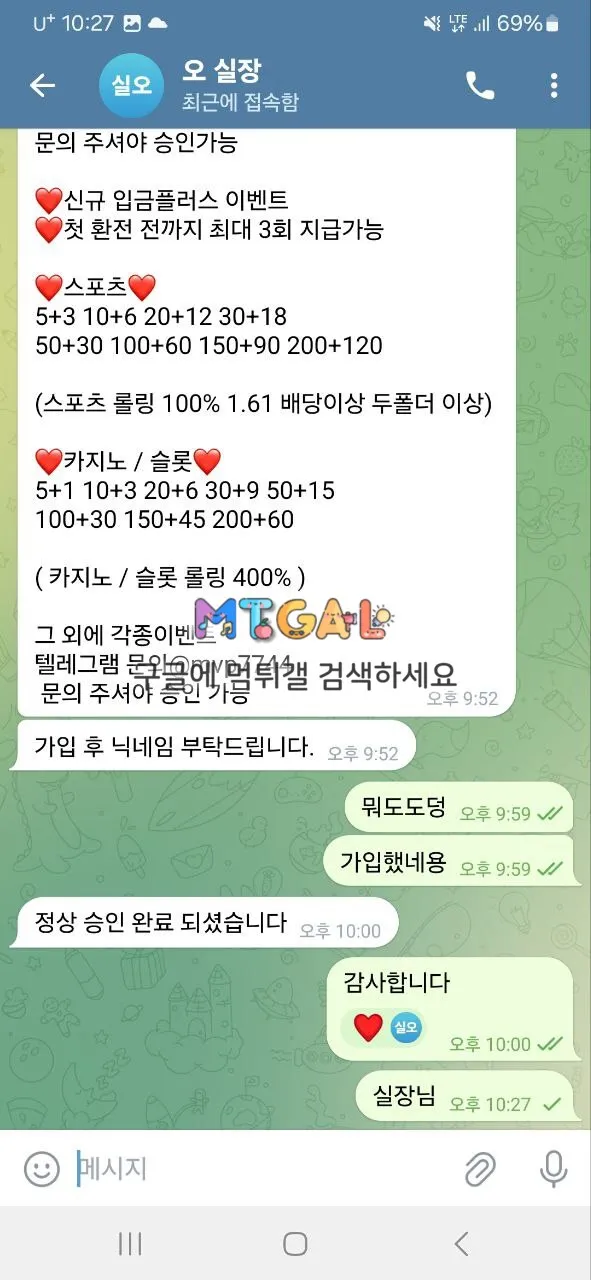 풀맨 23먹튀하고 회원농락하는 그지사이트 ㅋㅋㅋ 첨부 이미지