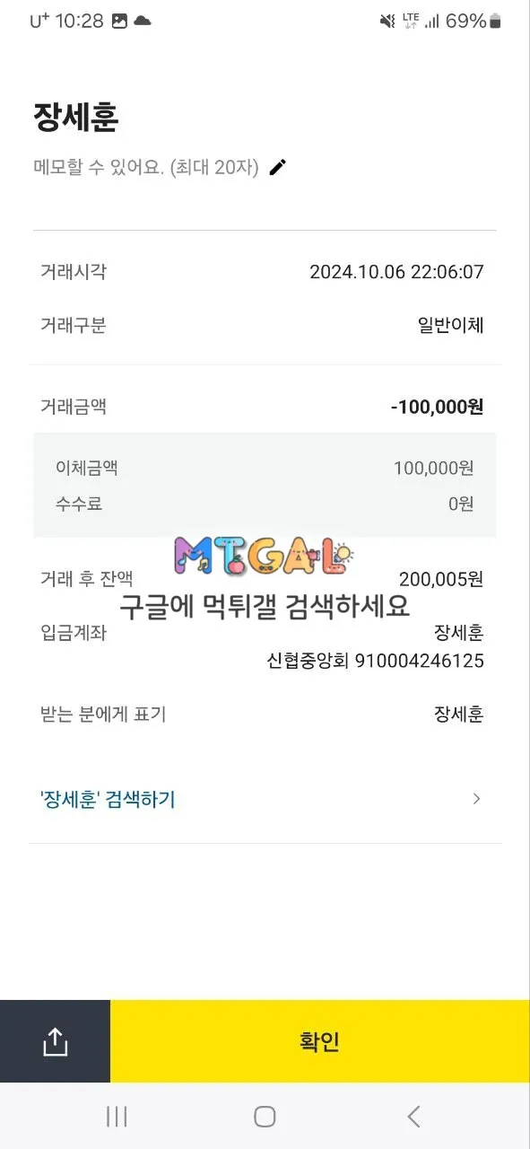 풀맨 23먹튀하고 회원농락하는 그지사이트 ㅋㅋㅋ 첨부 이미지