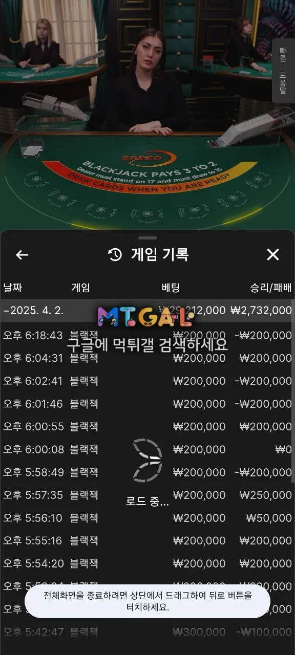 아리아 (aria) 311만원 먹튀 첨부 이미지