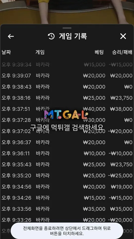 티파니카지노 30도 먹하네요.. 첨부 이미지