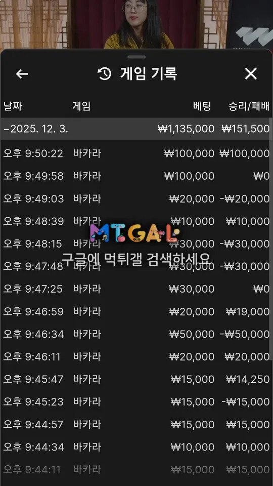 티파니카지노 30도 먹하네요.. 첨부 이미지