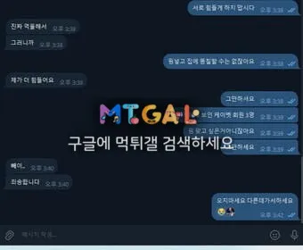 케이벳 소액 먹튀 첨부 이미지