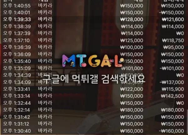 퀄리티 먹튀 첨부 이미지