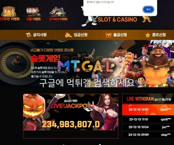 제리슬롯 실벳먹튀 첨부 이미지