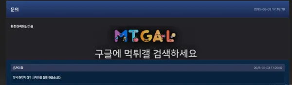 허슬 실벳 137만원 먹튀 첨부 이미지