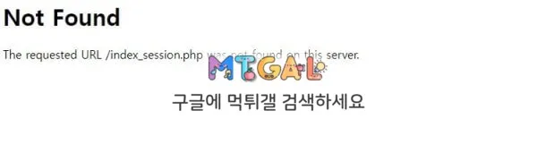 메시브벳 개구멍가게 첨부 이미지