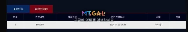 메시브벳 개구멍가게 첨부 이미지
