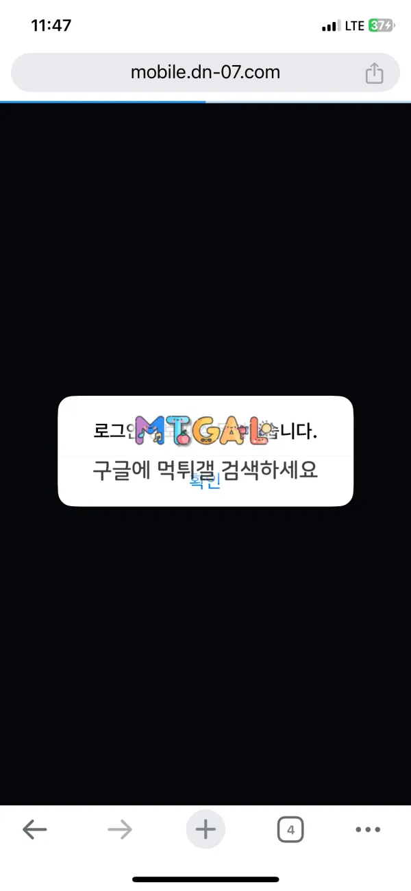 핫플 먹튀 전문사이트 첨부 이미지
