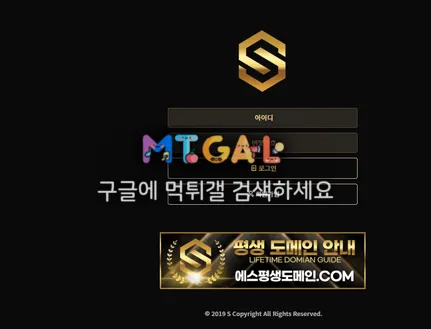 에스 (S) 당첨금 먹튀 첨부 이미지