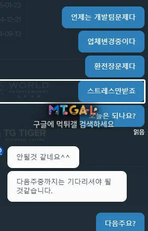 온카지노 먹튀 이용중지 먹튀확정 첨부 이미지