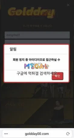 골드데이 50장 입먹 첨부 이미지