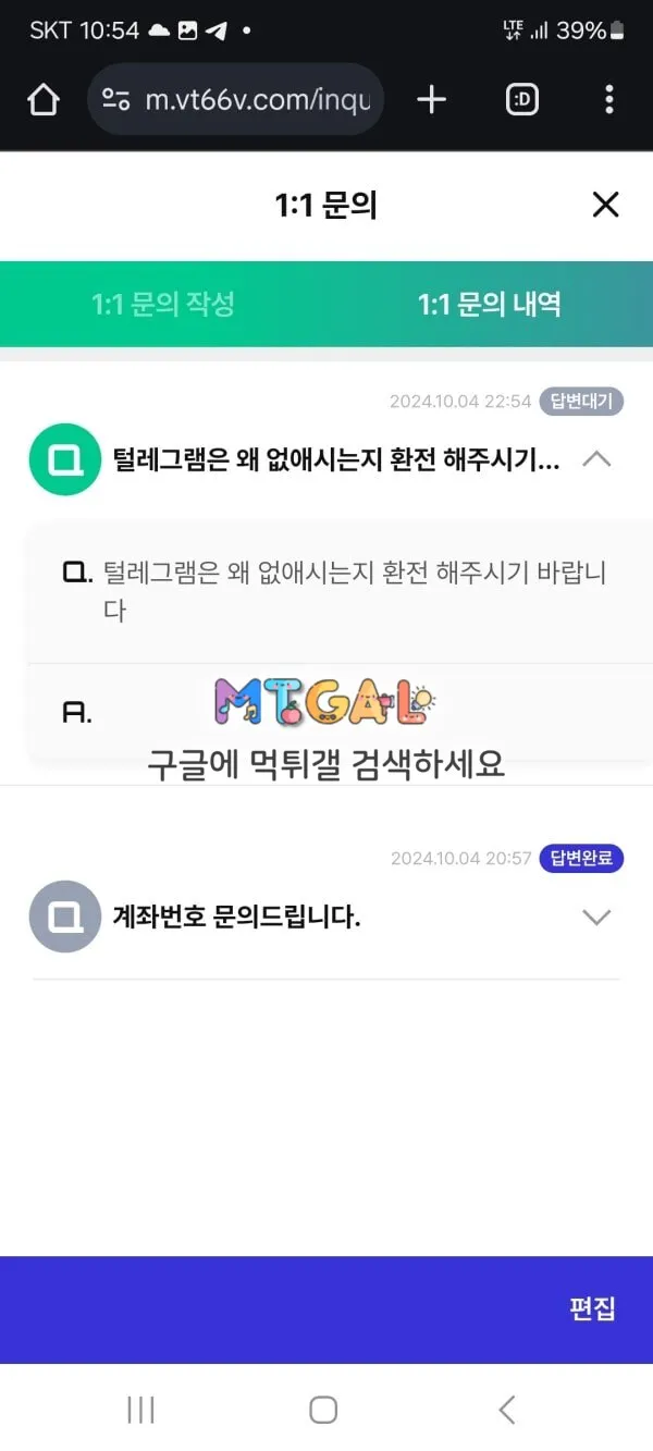 성수역 구멍가게 확정 첨부 이미지