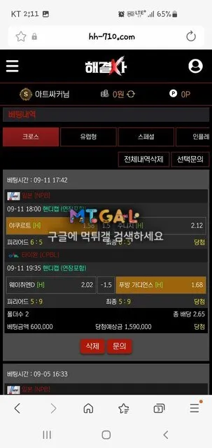 해결사 전형적인 개먹싸~ 첨부 이미지