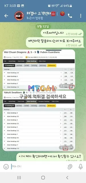 해결사 전형적인 개먹싸~ 첨부 이미지