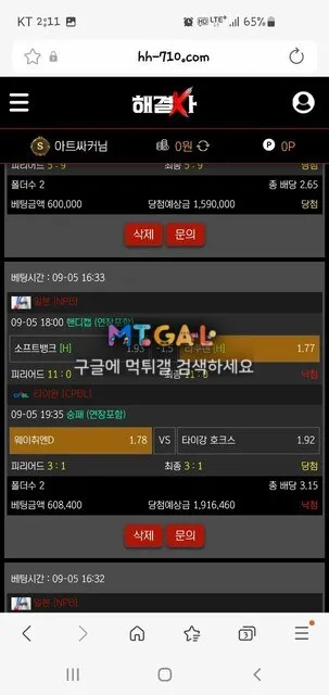해결사 전형적인 개먹싸~ 첨부 이미지