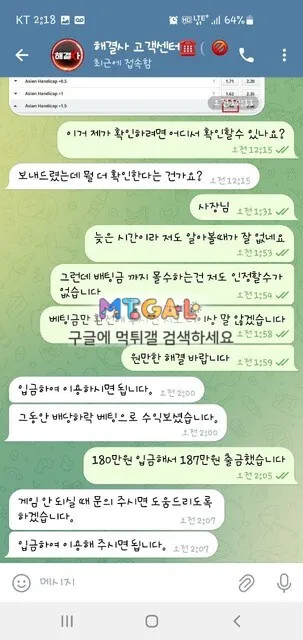 해결사 전형적인 개먹싸~ 첨부 이미지