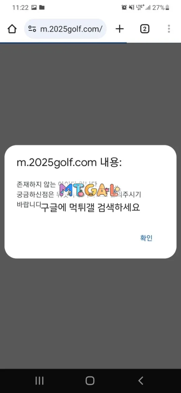 현 골프샵 (구 보좌관 핑돈협박) 첨부 이미지