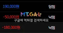 콘도르 먹튀요ㅗ 첨부 이미지