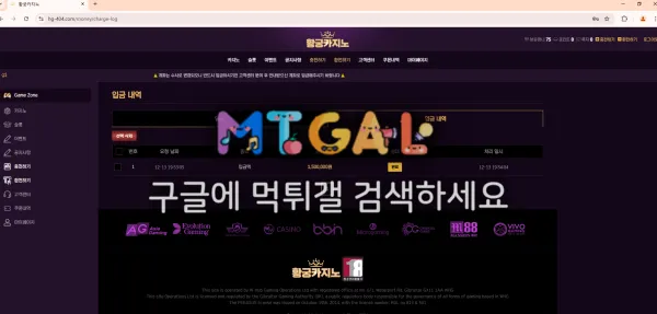 황궁카지노 슬롯 266만원 먹튀 첨부 이미지