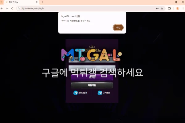 황궁카지노 슬롯 266만원 먹튀 첨부 이미지