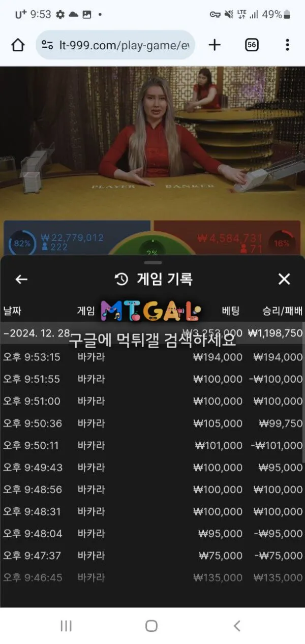 라틴 연말이라 시재 앵꼬났나봅니다 첨부 이미지