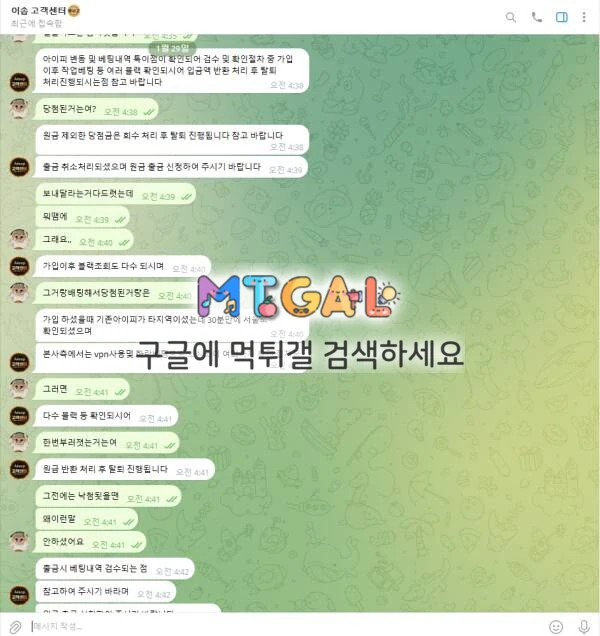 이솝카지노 (aesop casino) 첨부 이미지