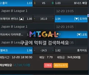 몽키 먹튀 첨부 이미지