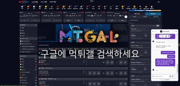 xo벳 보유금 먹 첨부 이미지