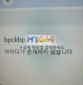 베픽먹튀~ 첨부 이미지