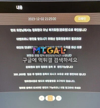 베픽먹튀~ 첨부 이미지