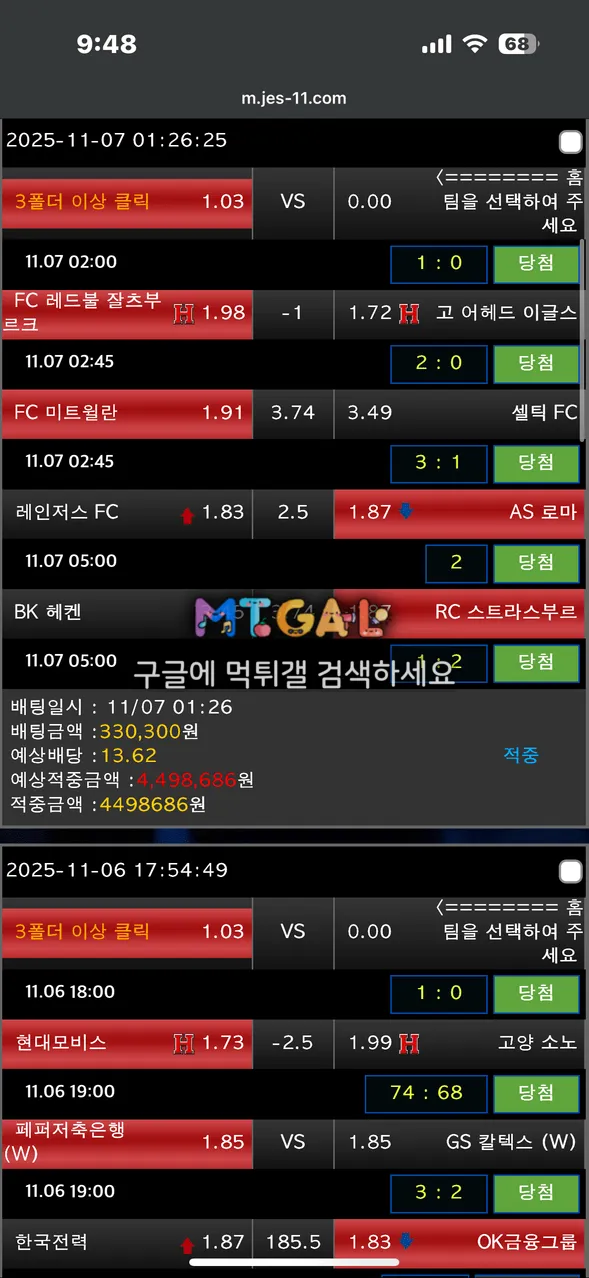 접속 / 구 샤인벳 첨부 이미지