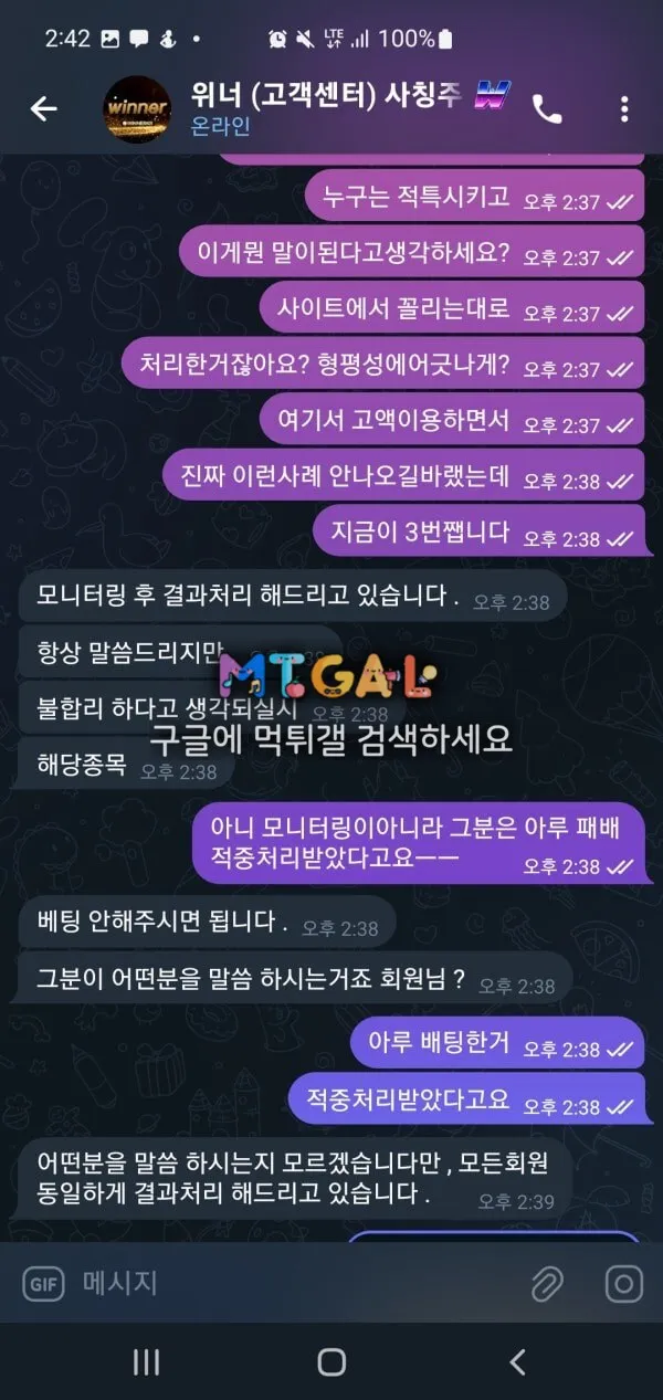 위너 적중하면 어뷰징무새^^ 첨부 이미지