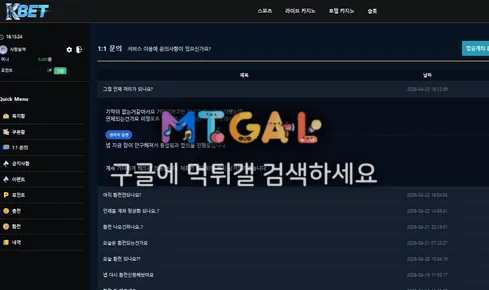 현 케이벳 구 서머셋 먹튀 첨부 이미지