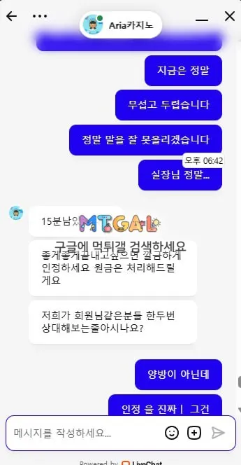 아리아카지노 (aira) 먹튀조심하세요 첨부 이미지