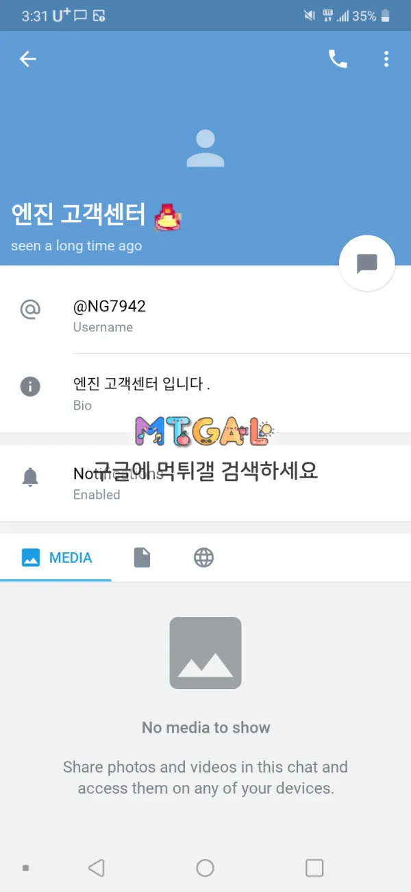엔진 (engine) 13만원도 먹하는 곳입니다 ㅋㅋ 첨부 이미지