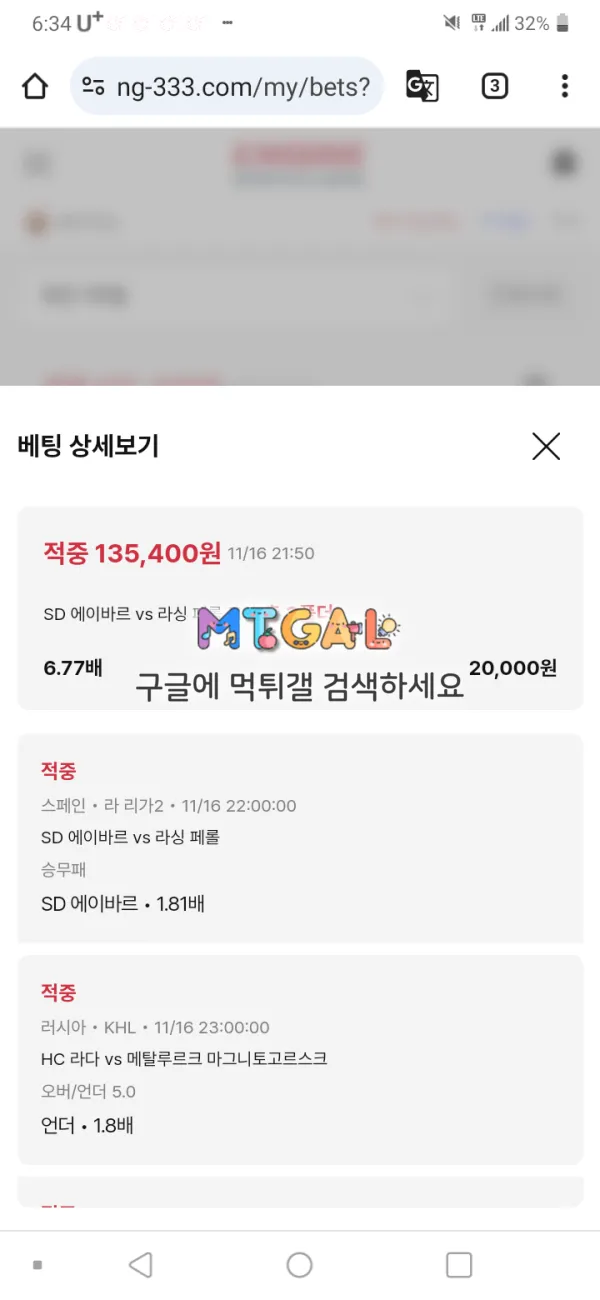 엔진 (engine) 13만원도 먹하는 곳입니다 ㅋㅋ 첨부 이미지