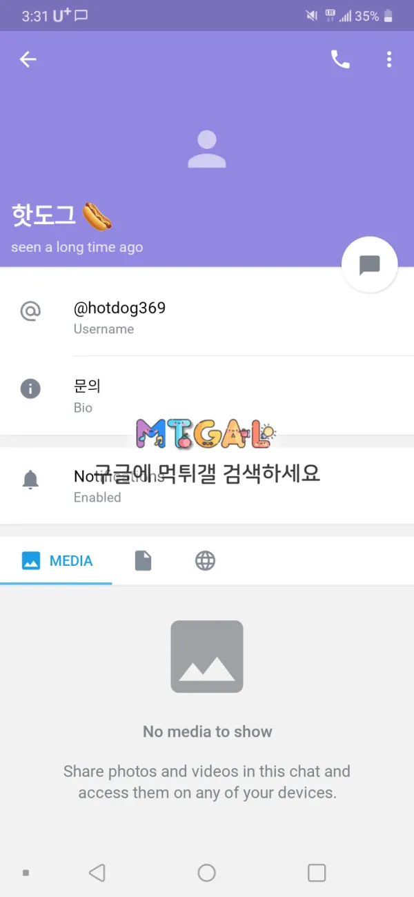 엔진 (engine) 13만원도 먹하는 곳입니다 ㅋㅋ 첨부 이미지