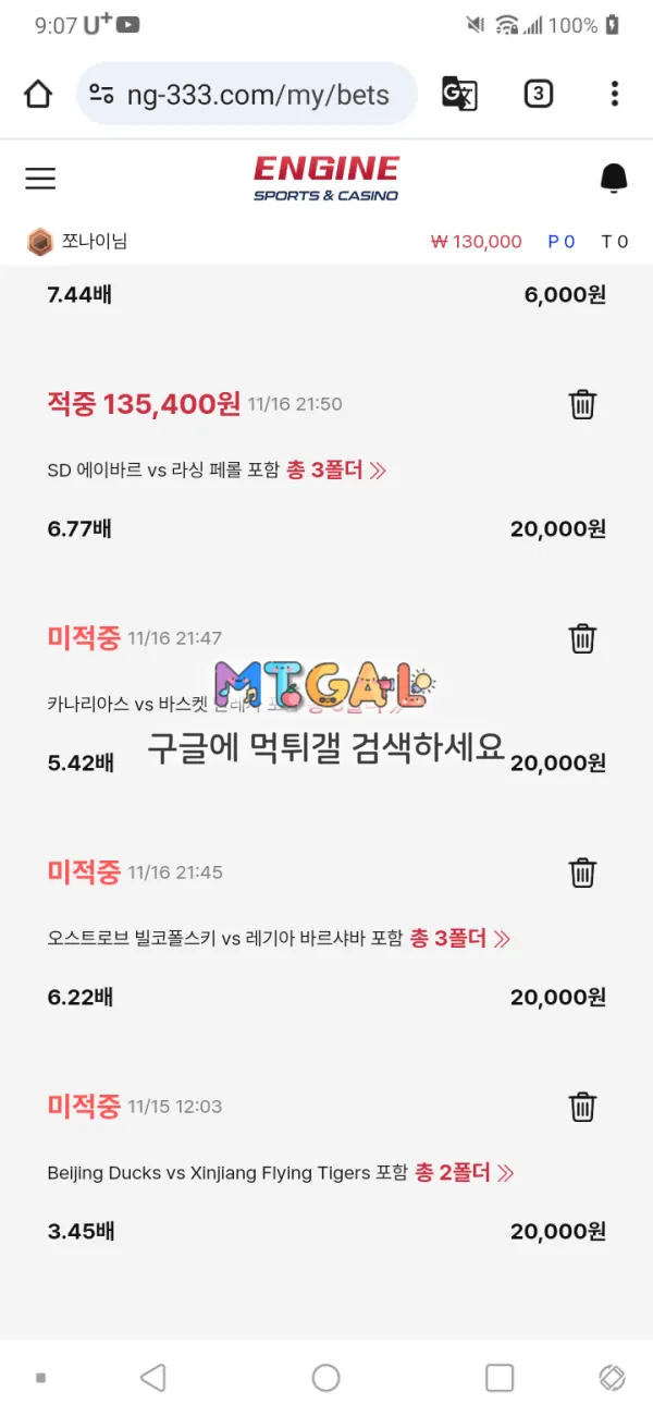 엔진 (engine) 13만원도 먹하는 곳입니다 ㅋㅋ 첨부 이미지