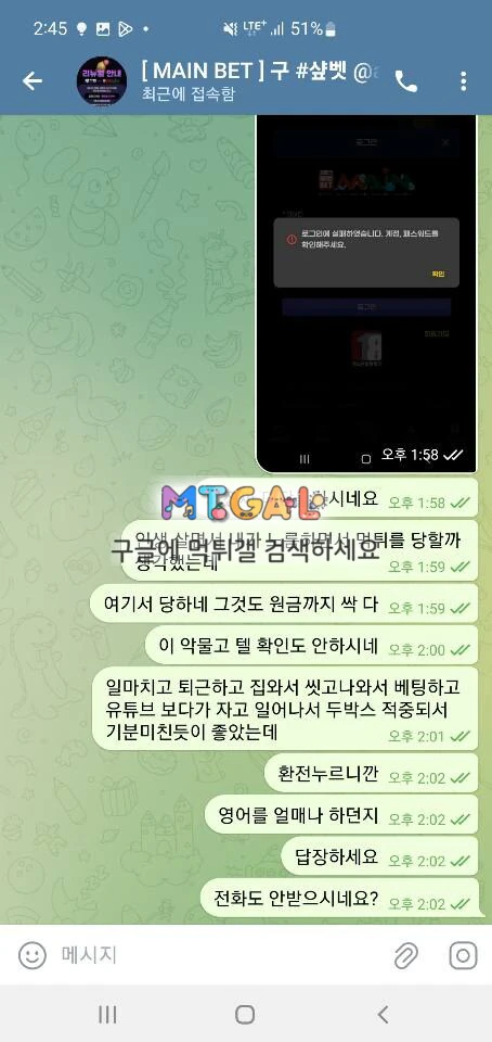 메인벳 빅리그 두박스 먹튀 첨부 이미지