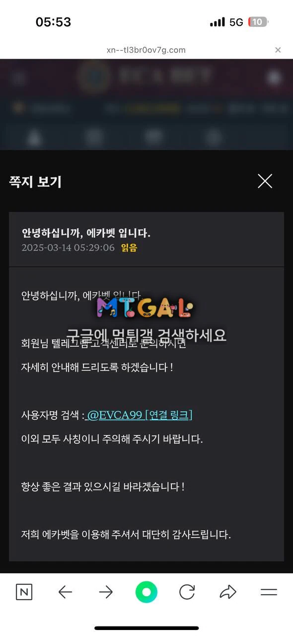 에카벳 (eca bet) 첨부 이미지
