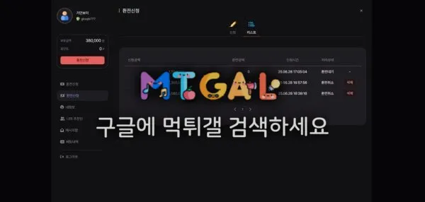 현 루멘, 베리핫 / 구 역세권 첨부 이미지