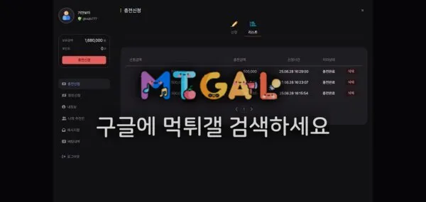 현 루멘, 베리핫 / 구 역세권 첨부 이미지