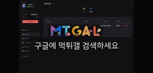 현 루멘, 베리핫 / 구 역세권 첨부 이미지