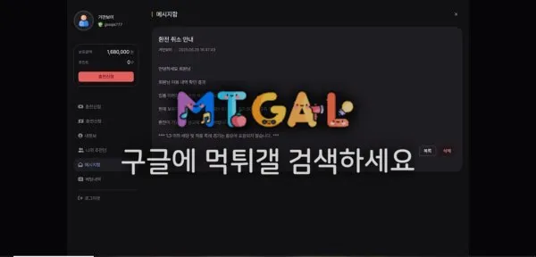 현 루멘, 베리핫 / 구 역세권 첨부 이미지